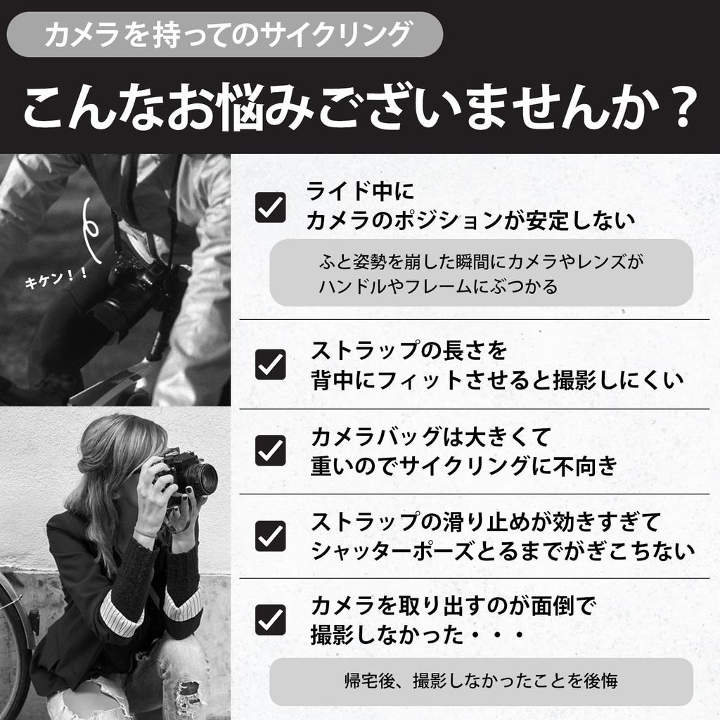 PORISE Cycling Camera Designed for Stays in Place While Thin and Tripod Screw FIDLOCK Compatible with and Film Cameras Strap, Cycling, Riding,