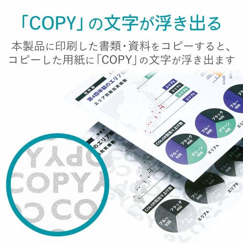 ELECOM COPY prevention paper (100 sheets) KJH-NC02