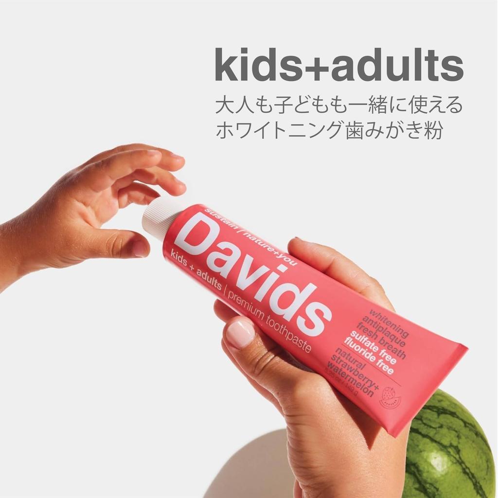 Davids Whitening Toothpaste (Strawberry Watermelon) 149g