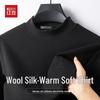 Hodo Men's Wool and Silk Blend Long Sleeve Crew Neck Thermal Base Layer
