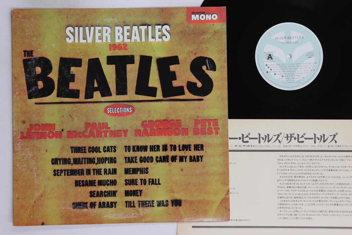 

LP Пластинка BEATLES - Silver Beatles AW25020 TRIO 1982 Япония Рок Б/у
