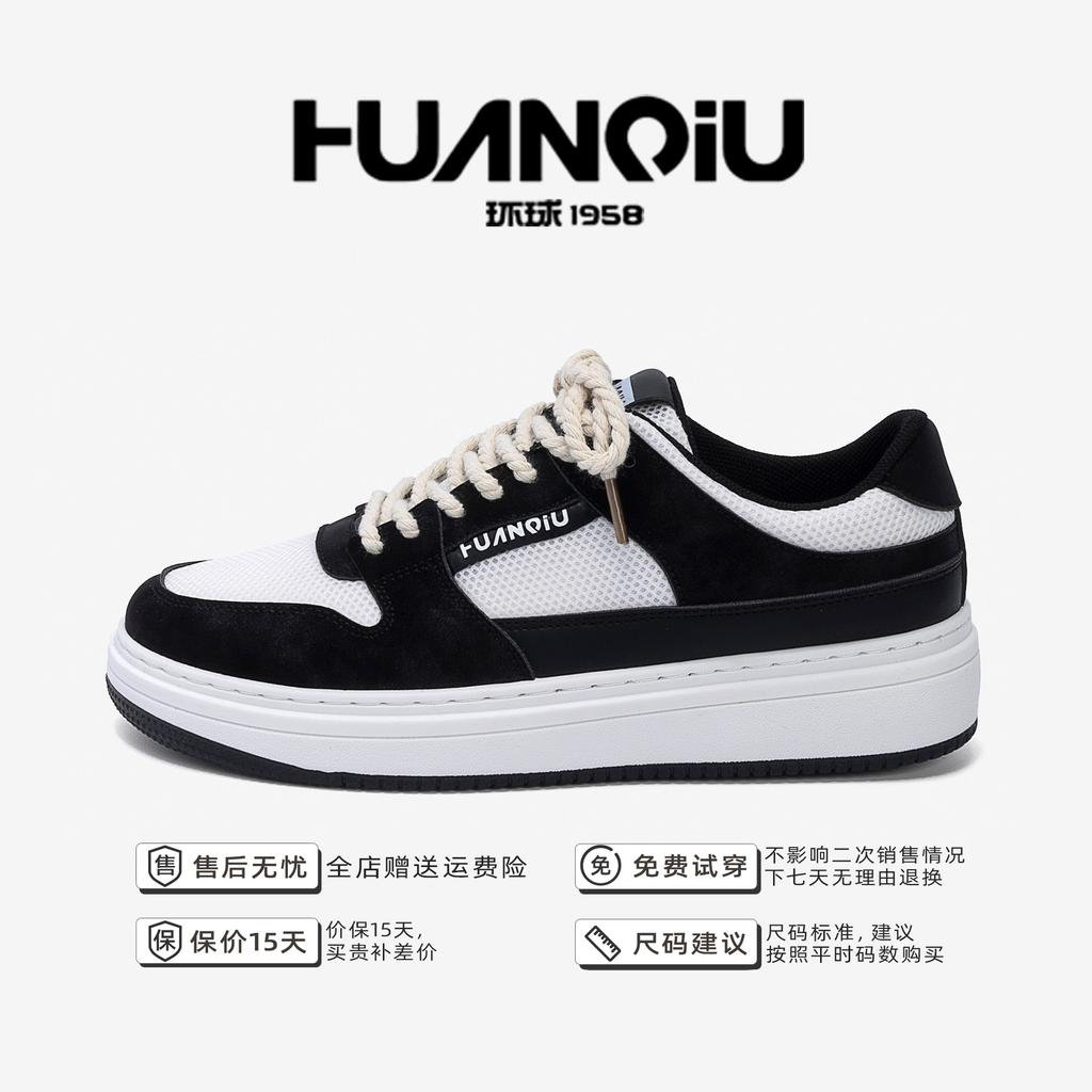 Global Summer Mesh Board Shoes ZHQ-HY003-2 Popular Soft-soled Comfortable Casual Men's Shoes Breathable Sports Shoes