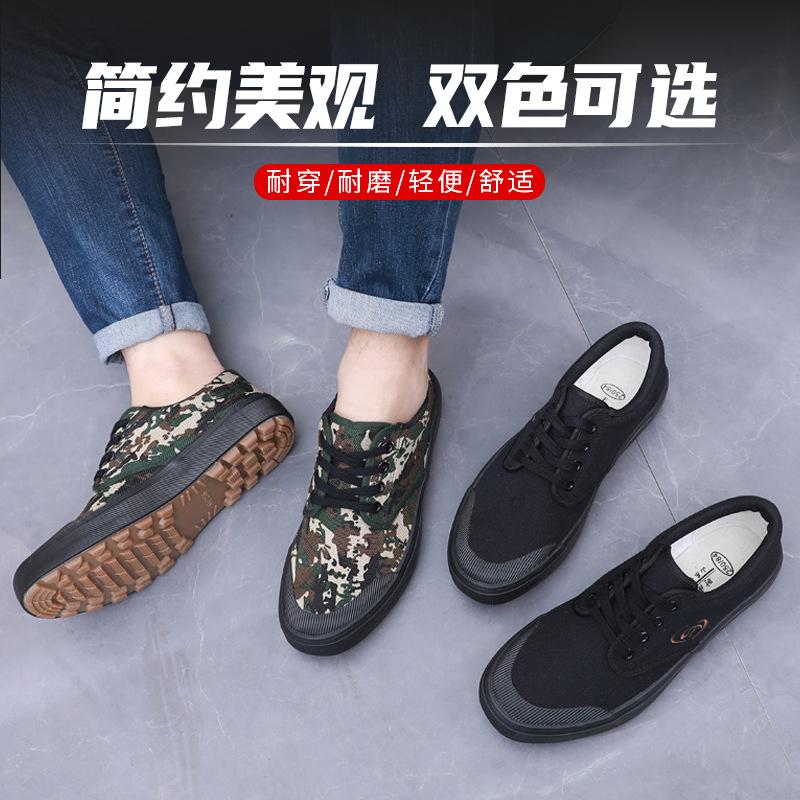 Low-top labor shoes, labor insurance shoes, construction site rubber shoes, lace-up anti-take-off work shoes, breathable, comfortable and