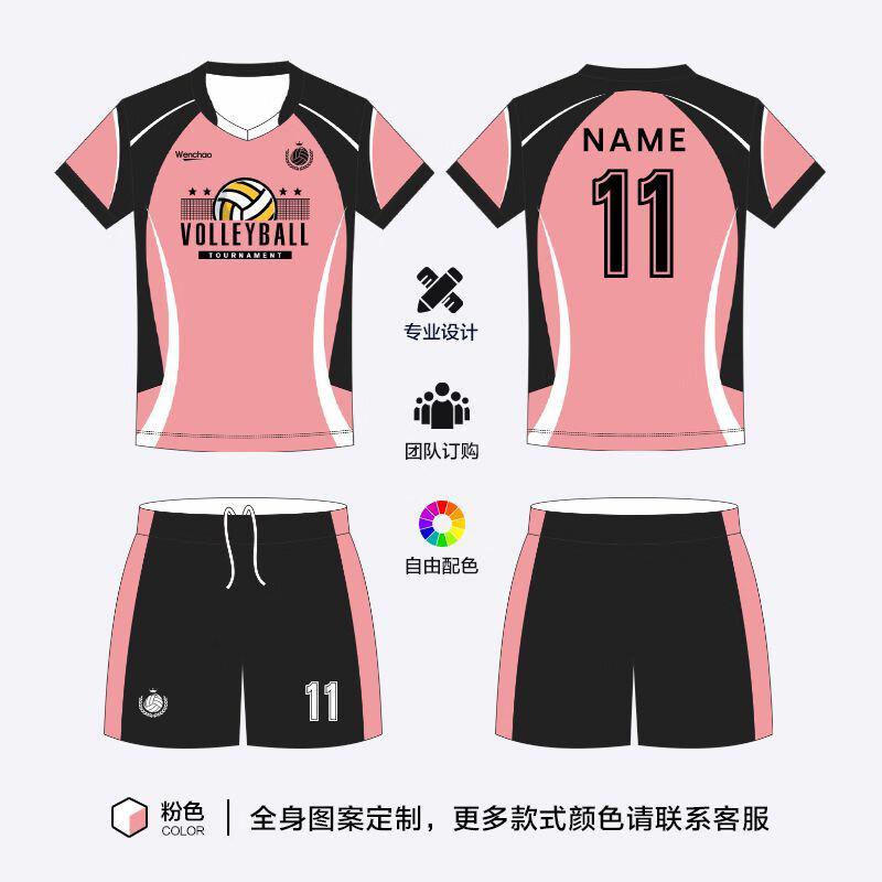 Camisa de Voleibol Personalizável de Manga Curta Unissex
