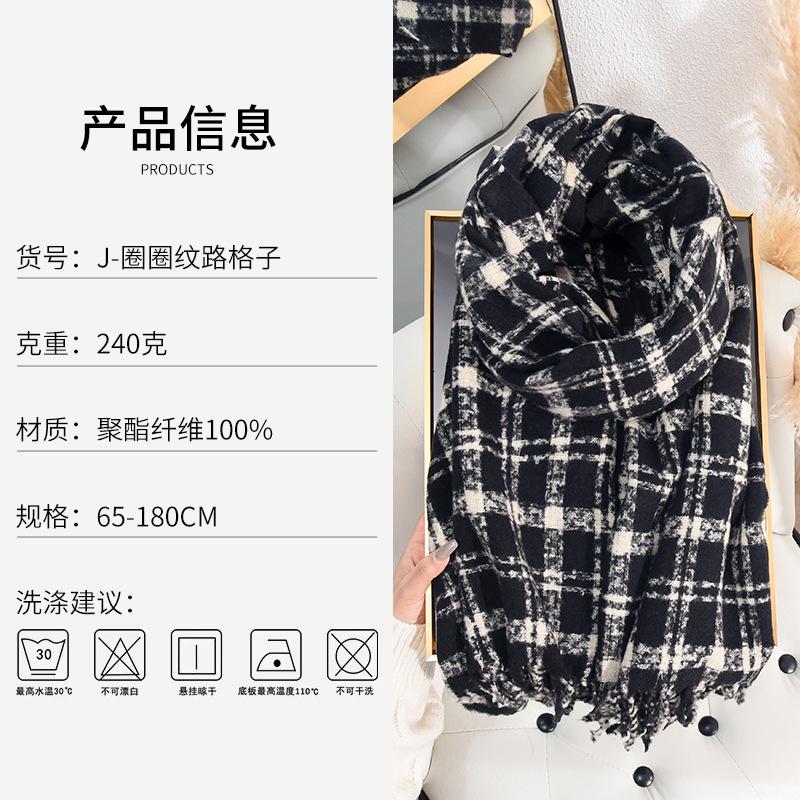 Student couple circle pattern plaid printed scarf women's high-end soft waxy warm scarf