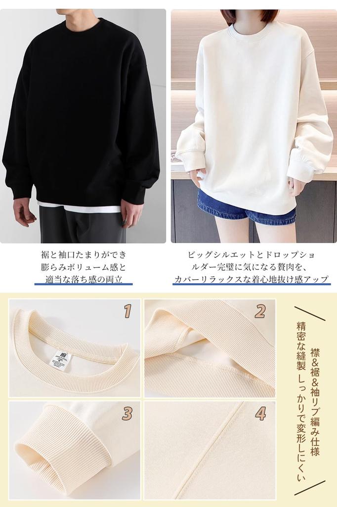 Long Sleeve Oz Round Oversized Long Solid Casual Loose Slimming Crew School [Mmlnrc] Men's Sweatshirt, 11.3 Cotton, Women's Top, Collar, Silhouette,