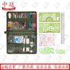 Zhongting Star Map Plotting Tool Set