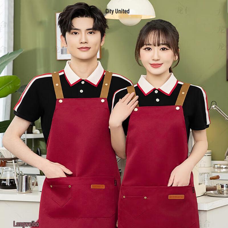 H-Strap Service Apron