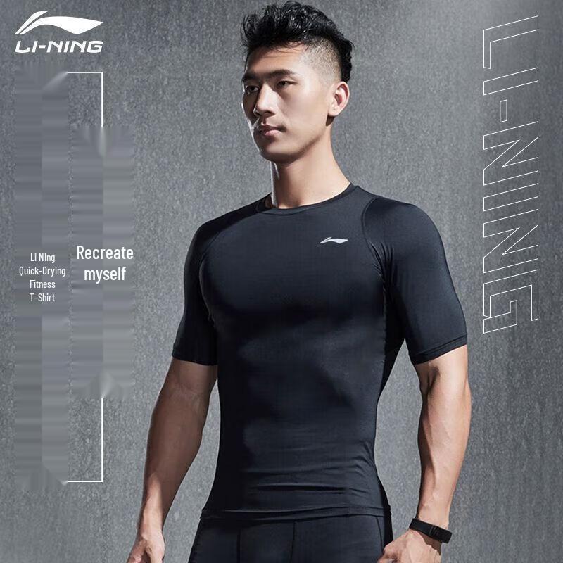 Li-Ning Men's Quick-Dry Sports Training Set