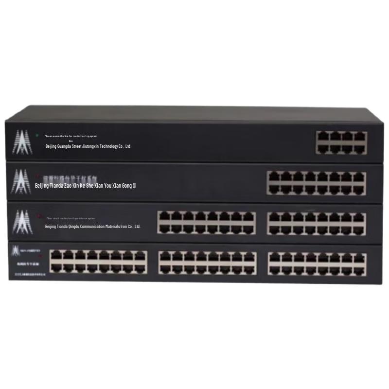 

TianYuanJieCheng QYXL 4-Port Network Isolation Transmitter