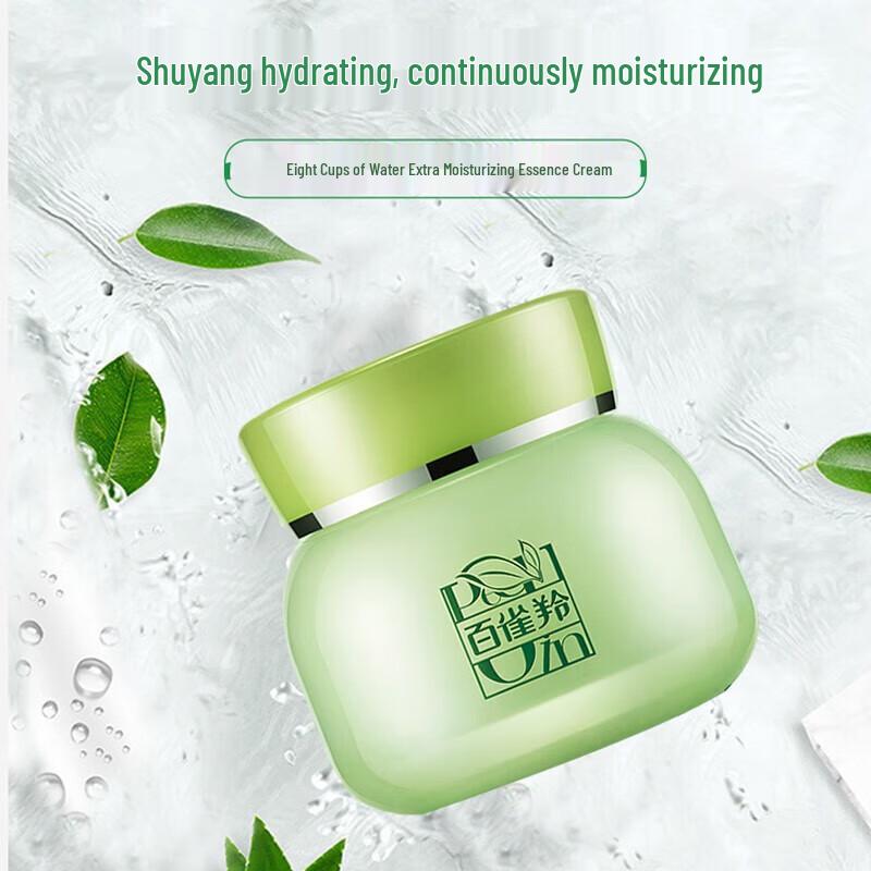 Pechoin Herbal Essence Skincare Gift Set