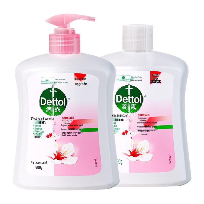 Dettol Antibacterial Hand Wash, Nourishing Care