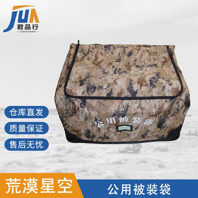 Large Capacity Portable Quilt Storage Bag