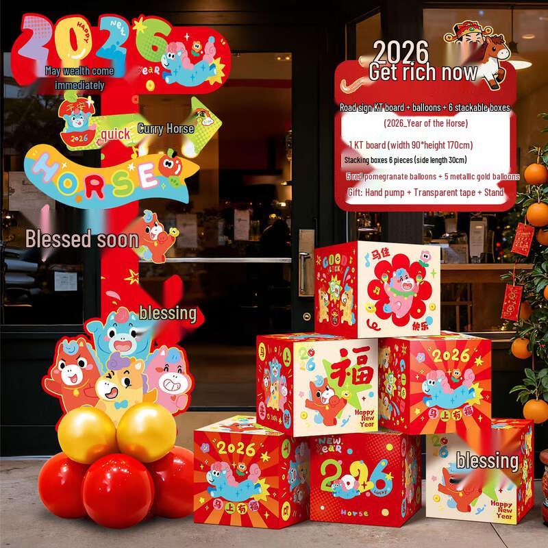 Year of the Horse Mall Decoration Kit