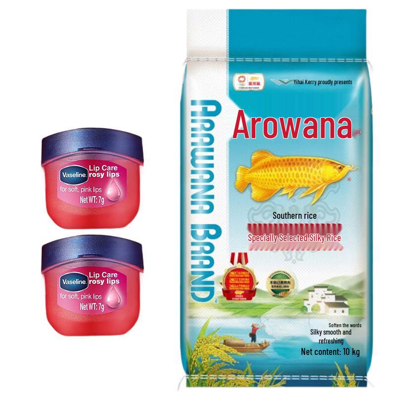 Vaseline Rosebud Lip Balm Twin Pack & Rice Bundle
