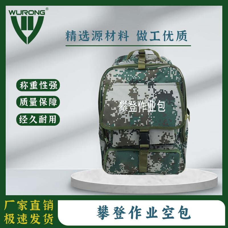 WURONG Climbing Tool Backpack