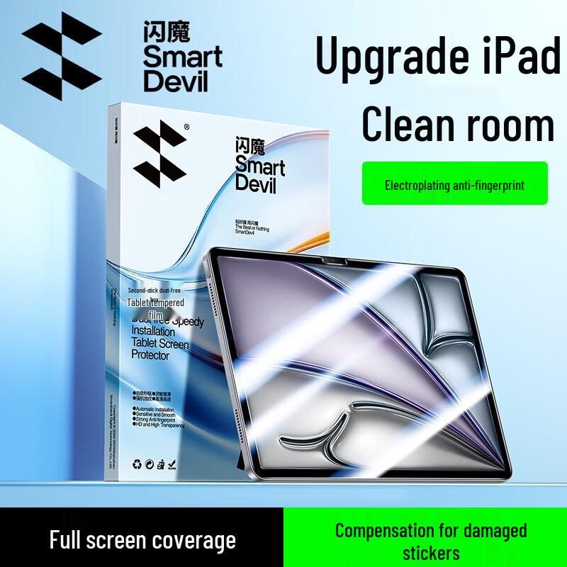 

ShineMo iPad Air Tempered Glass Screen Protector iPad Air 7/6 (2025/2024) 11-inch