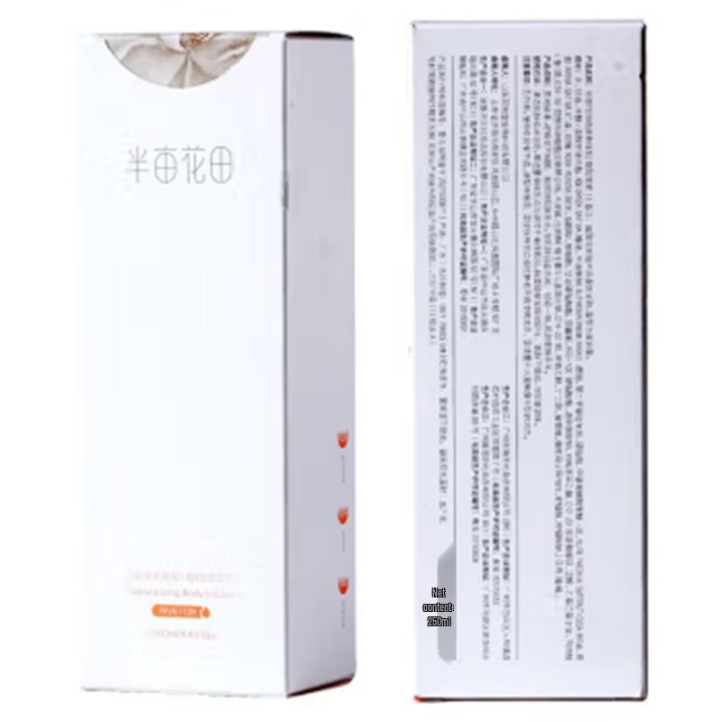 Ban Mi Hua Tian Deeply Moisturizing Body Lotion