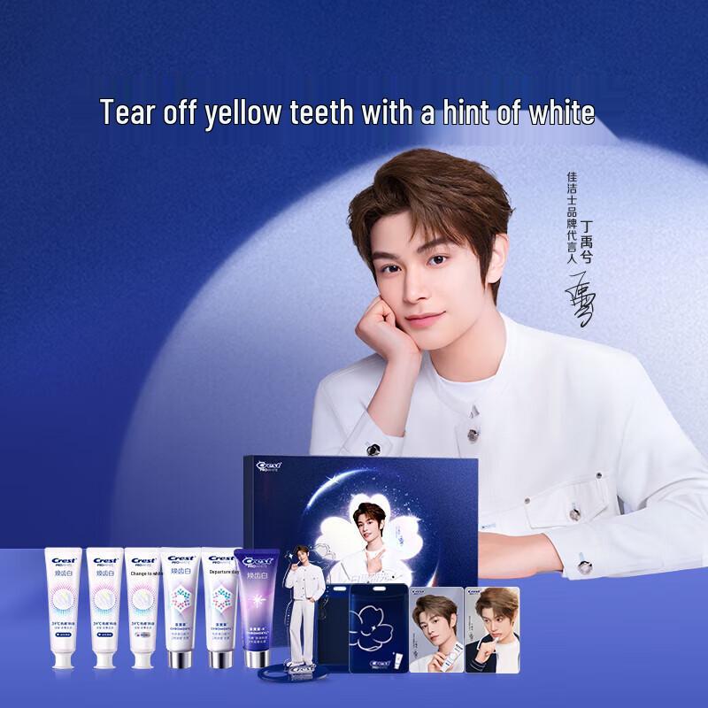 Crest Radiant White Hot Sensation Whitening Toothpaste