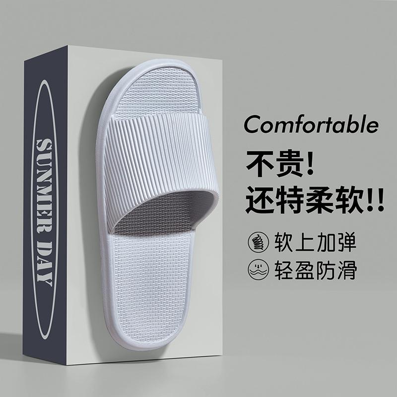 EVA Cool Slippers Step On Shit Feeling Men's Bathroom Home Non-slip Home Indoor Drag Summer