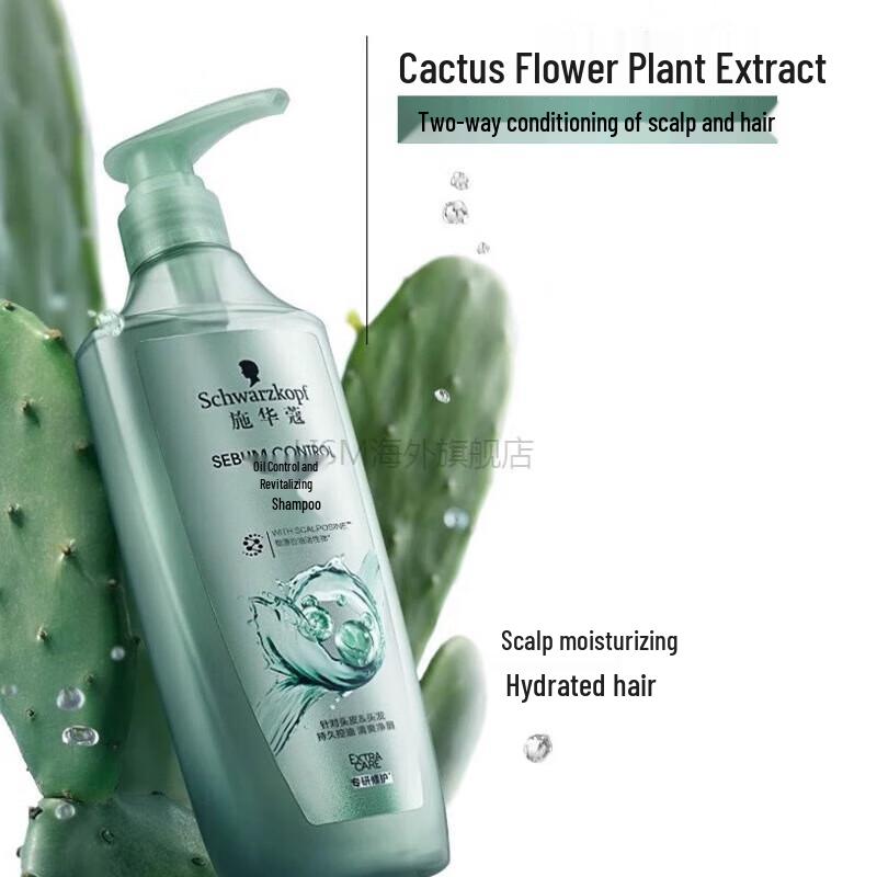 Schwarzkopf Oil Control Scalp Serum