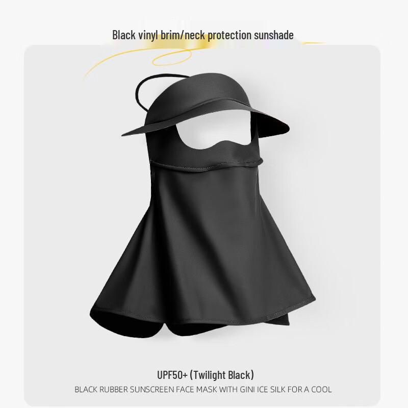 Guteng Ice Silk UV Protection Face Mask