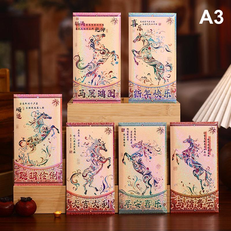 

6 шт. Красные конверты 2026 год Лошади Конверты для подарков Красный конверт на китайский Новый год Мешочек для счастливых денег A3