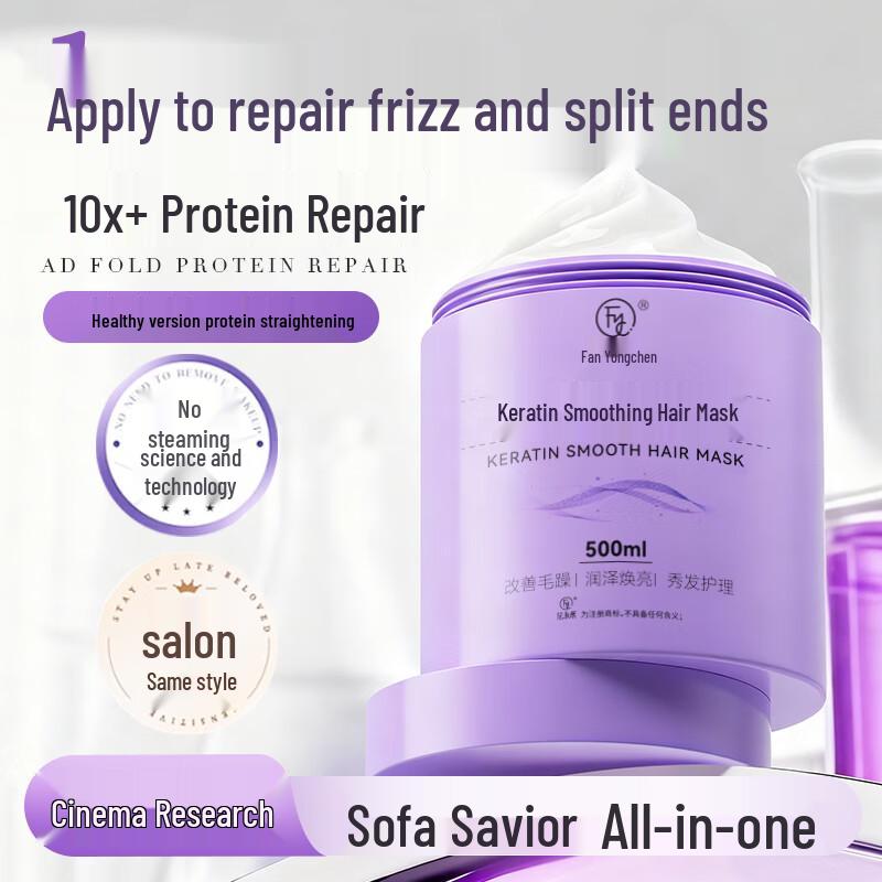 

Fanyongchen Keratin Smoothing Hair Mask