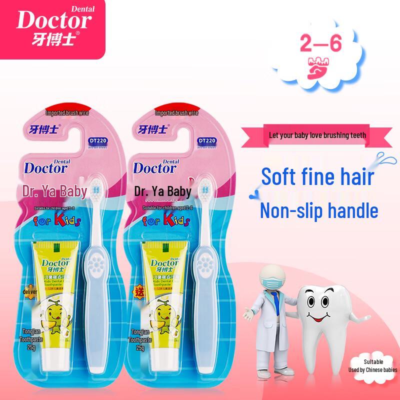

Dr. Dental Children s Toothpaste & Brush Set