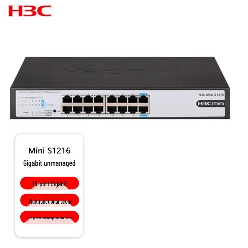 

H3C Mini S1216 16-Port Gigabit Unmanaged Switch