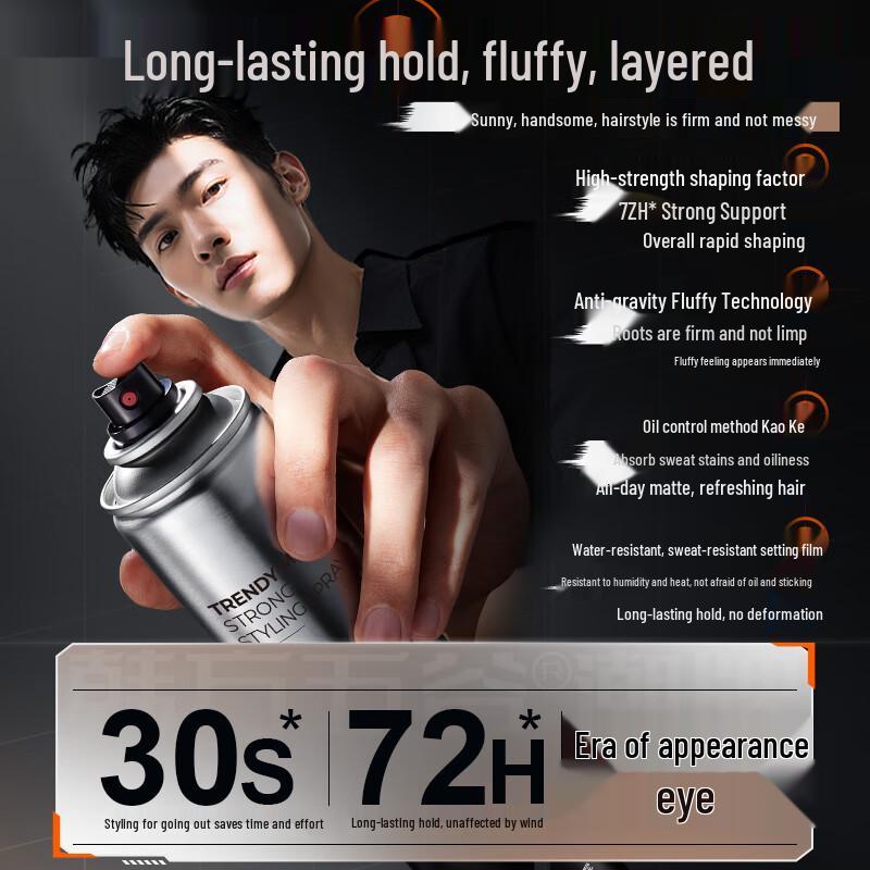 HF Men's Strong Hold Volumizing Matte Hairspray