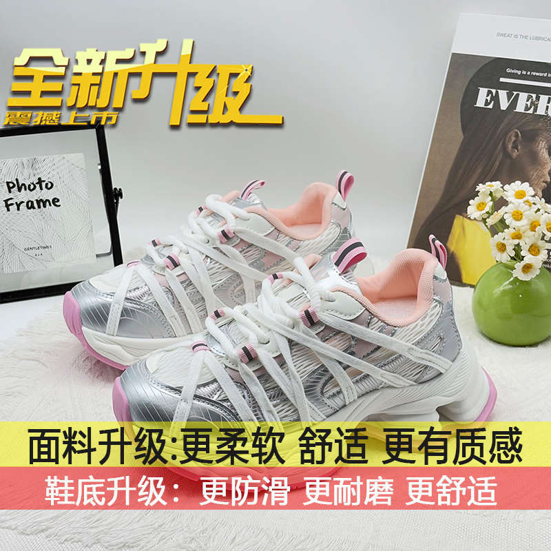 

Casual mesh breathable fashion sneakers tide 2025 new paris dad shoes women s thick soles old heightening shoes 35