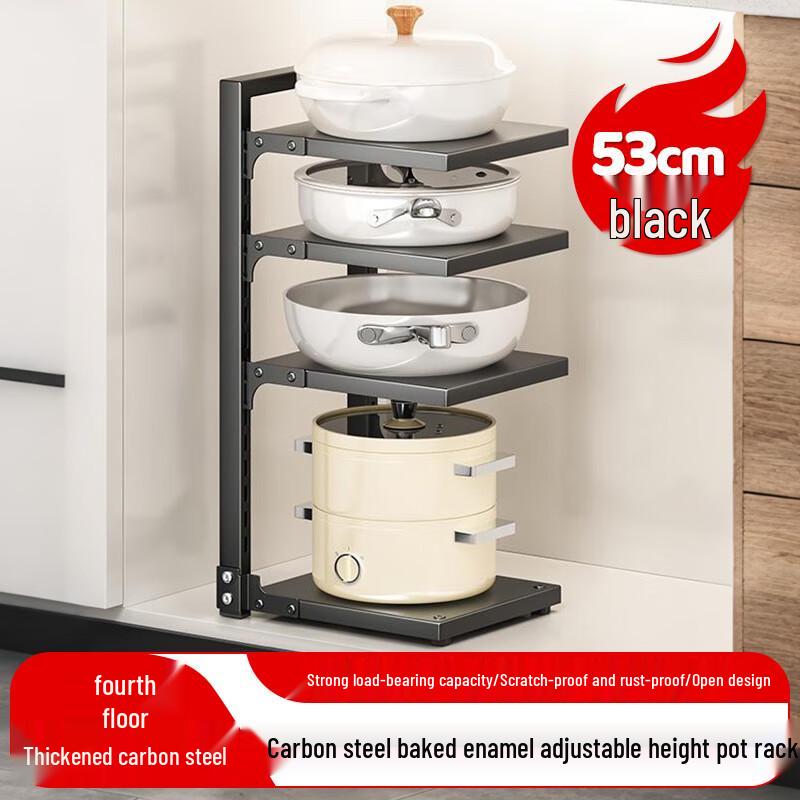 maxcook Adjustable Kitchen Storage Rack