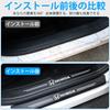 OuTLife Car Side Step Guard, Scuff Plate, Side Steps, Carbon Fibers, Elegant Material, Carbon,