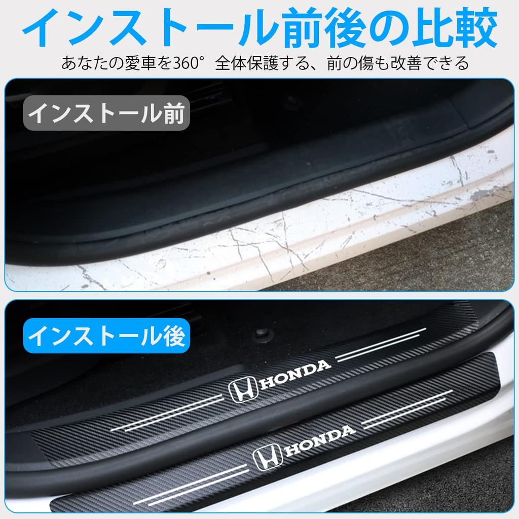 OuTLife Car Side Step Guard, Scuff Plate, Side Steps, Carbon Fibers, Elegant Material, Carbon,