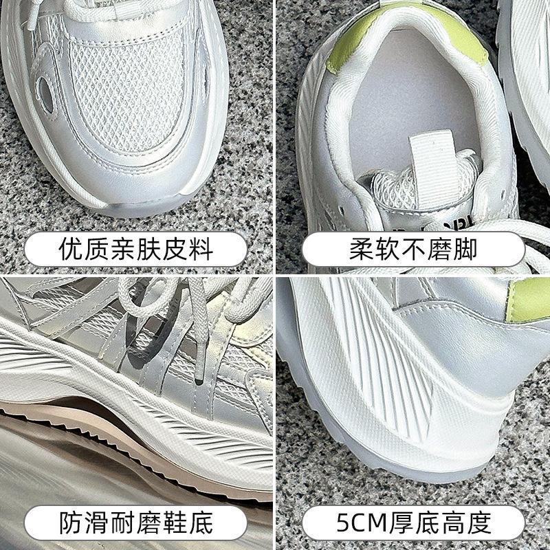 Dad Shoes New Leather Thick-soled, Lightweight and Breathable Sports and Leisure Shoes In Spring and Autumn