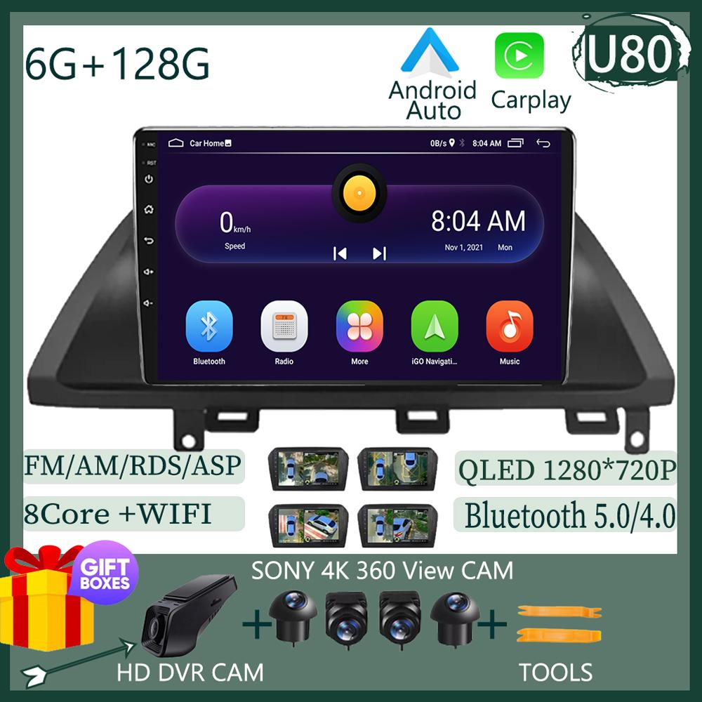 Carplay Stereo Android 14 For Honda Odyssey 2005 - 2010 Car Multimedia Video  Player Navigation WIF GPS Touch Screen QLED 5G