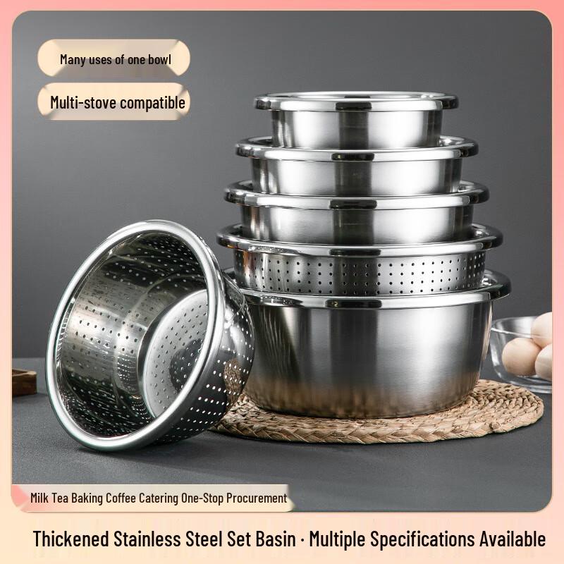 Qingwang Food-Grade Stainless Steel Basin & Sieve Set