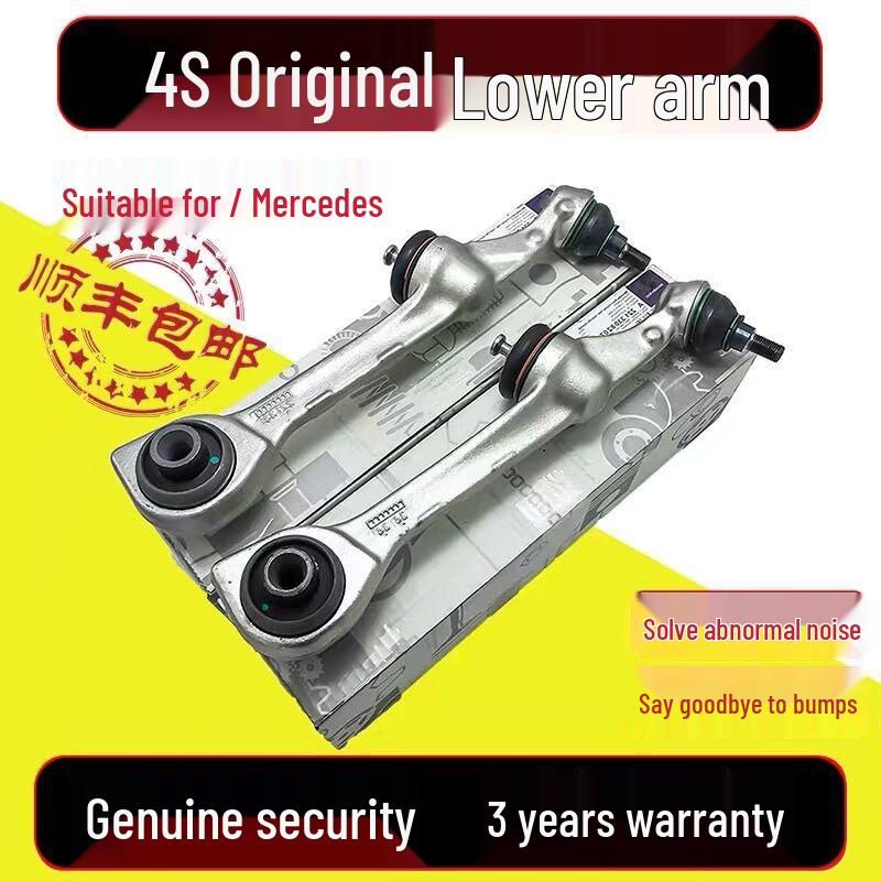 Front Lower Control Arm for Mercedes GLK300, GLC260, C200, S300, S350