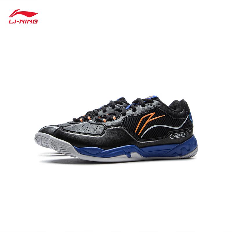 Li-Ning Junior Badminton Training Shoes AYTV002