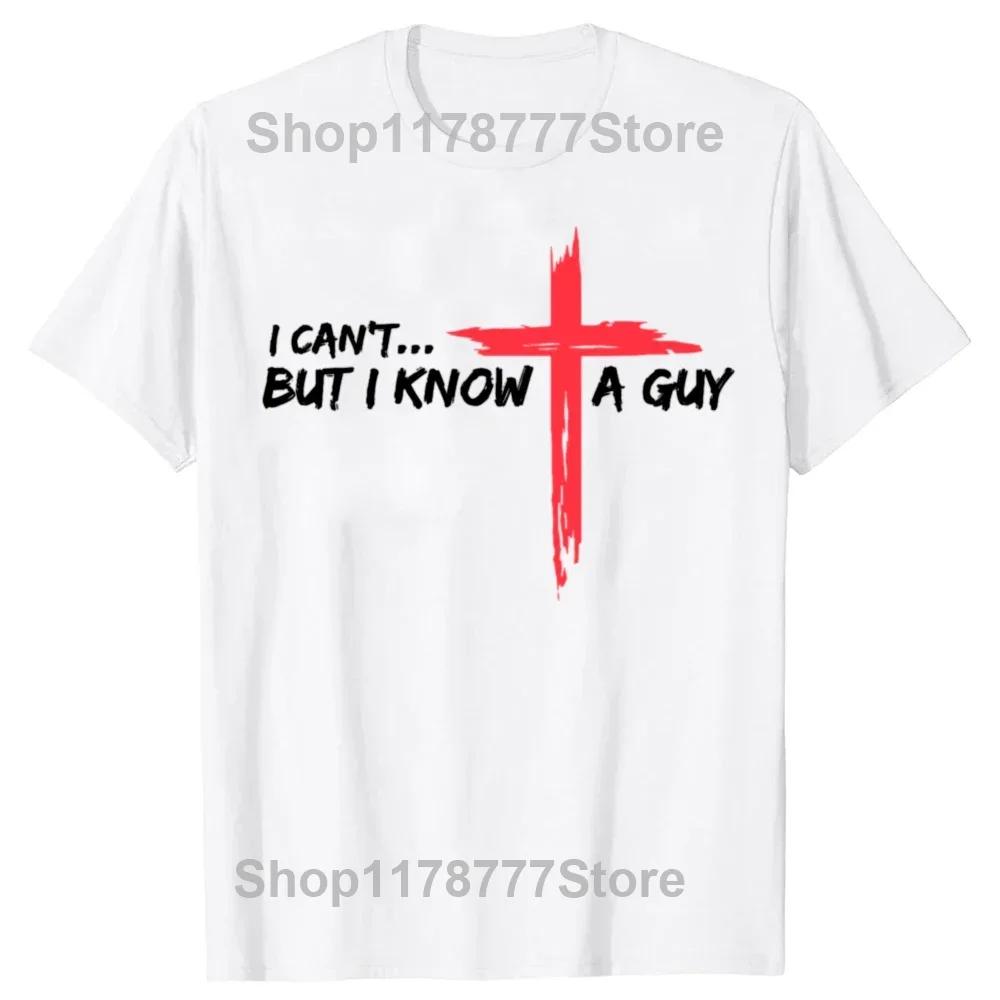 Vintage Retro God Is Good All The Time Christian Funny Faith Prayer T Shirts Streetwear Short Sleeve Birthday Gifts Tshirt Men