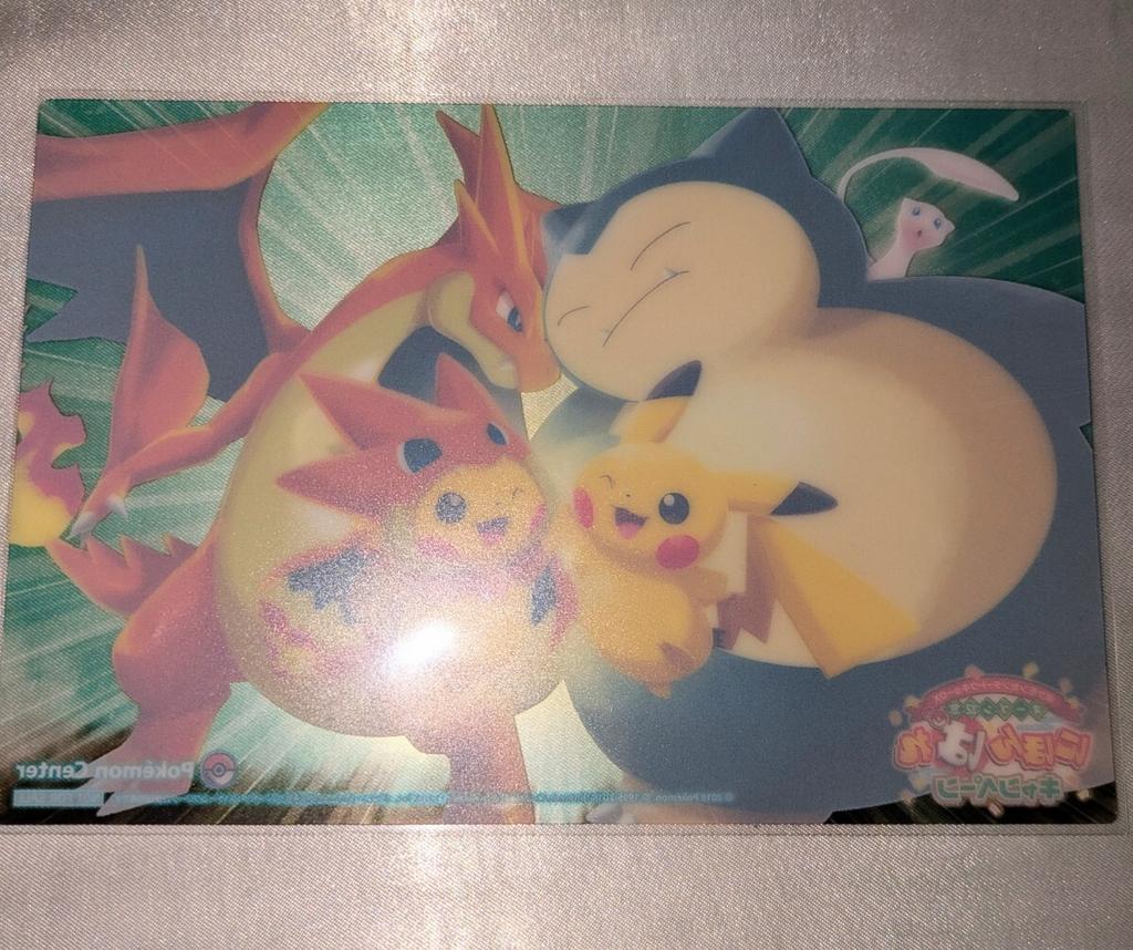 Pokémon Trading Card Pikachu Charizard Clear Card Sunny Day Campaign Snorlax Poncho