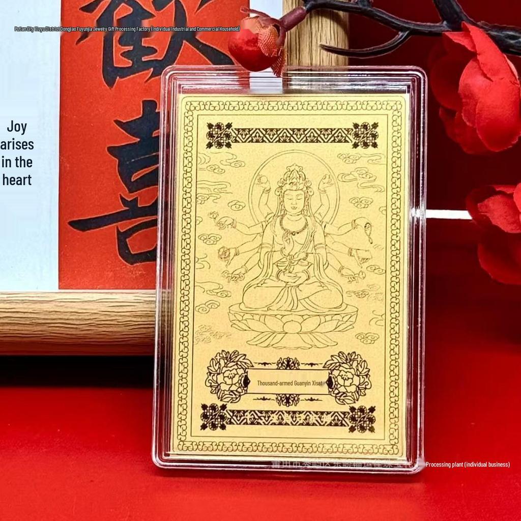 Pure Gold Eight Guardian Deities Buddha Amulet Sticker - Golden Mobile Phone Protection Gift