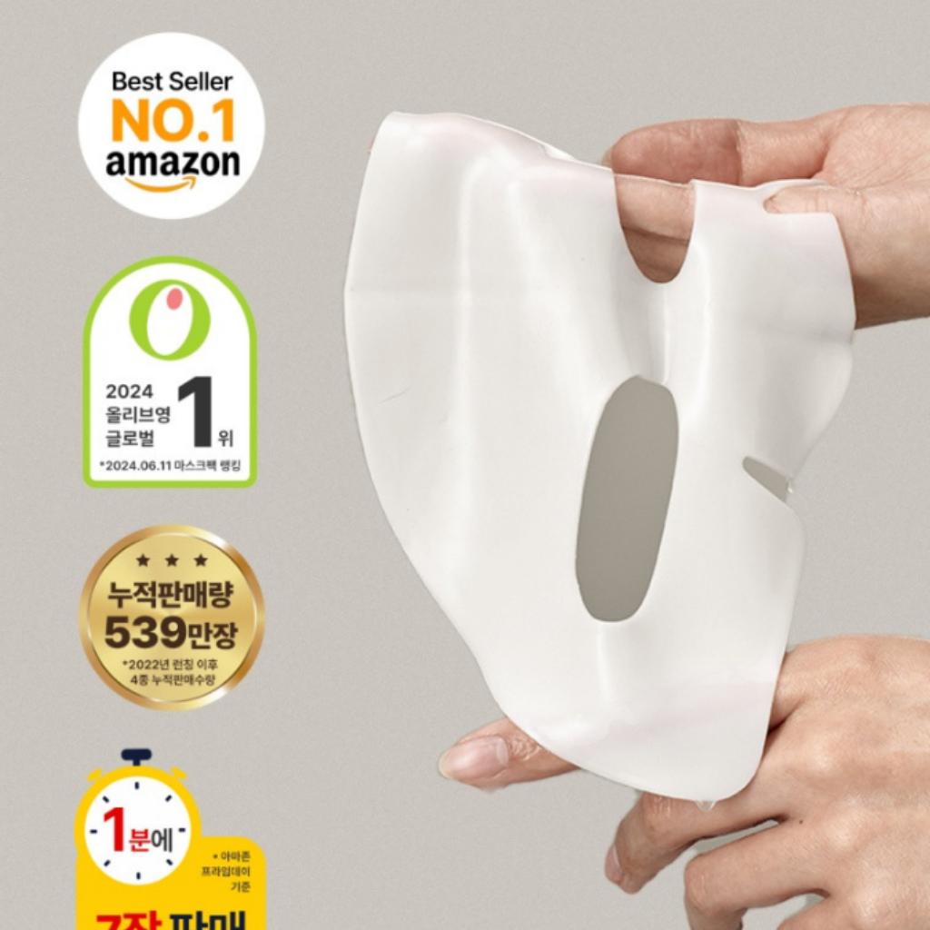 SUNGBOON EDITOR Deep Collagen Power Boosting Mask 4ea