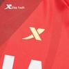 Xtep Kids' Skipping Rope Quick-Dry Short Sleeve T-Shirt