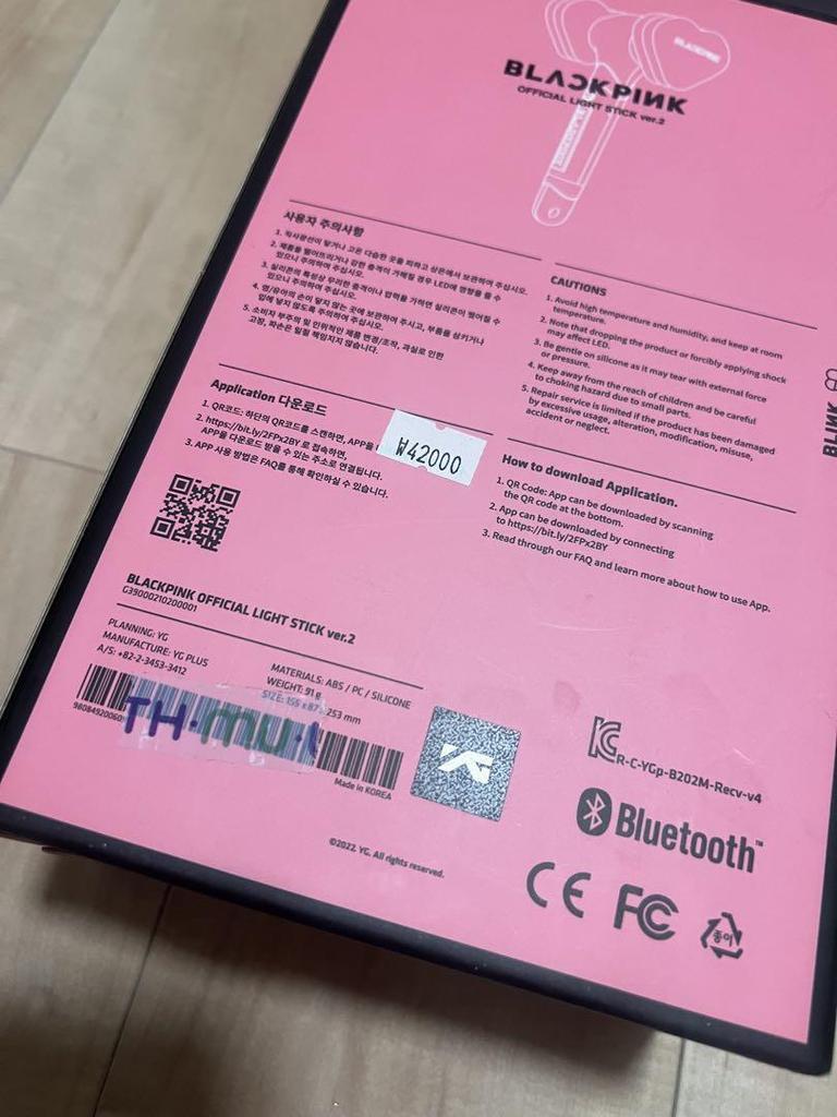 [USED] BLACKPINK heart-shaped light stick