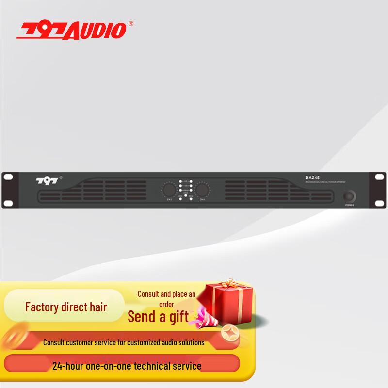 797audio Professional Power Amplifier Series (CN version)