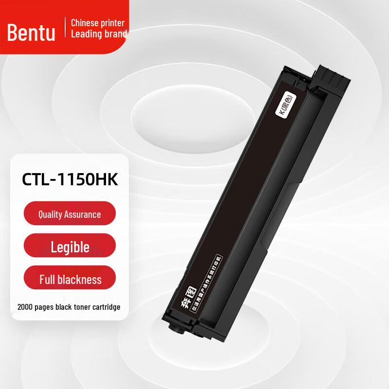 Pantum CTL-1150 Series Original Toner Cartridge
