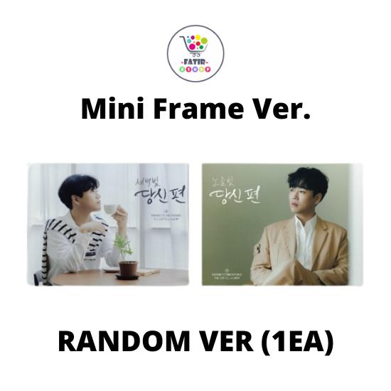 Mini Frame Ver HWANG YOUNG WOONG 1st Full Album On Your Side