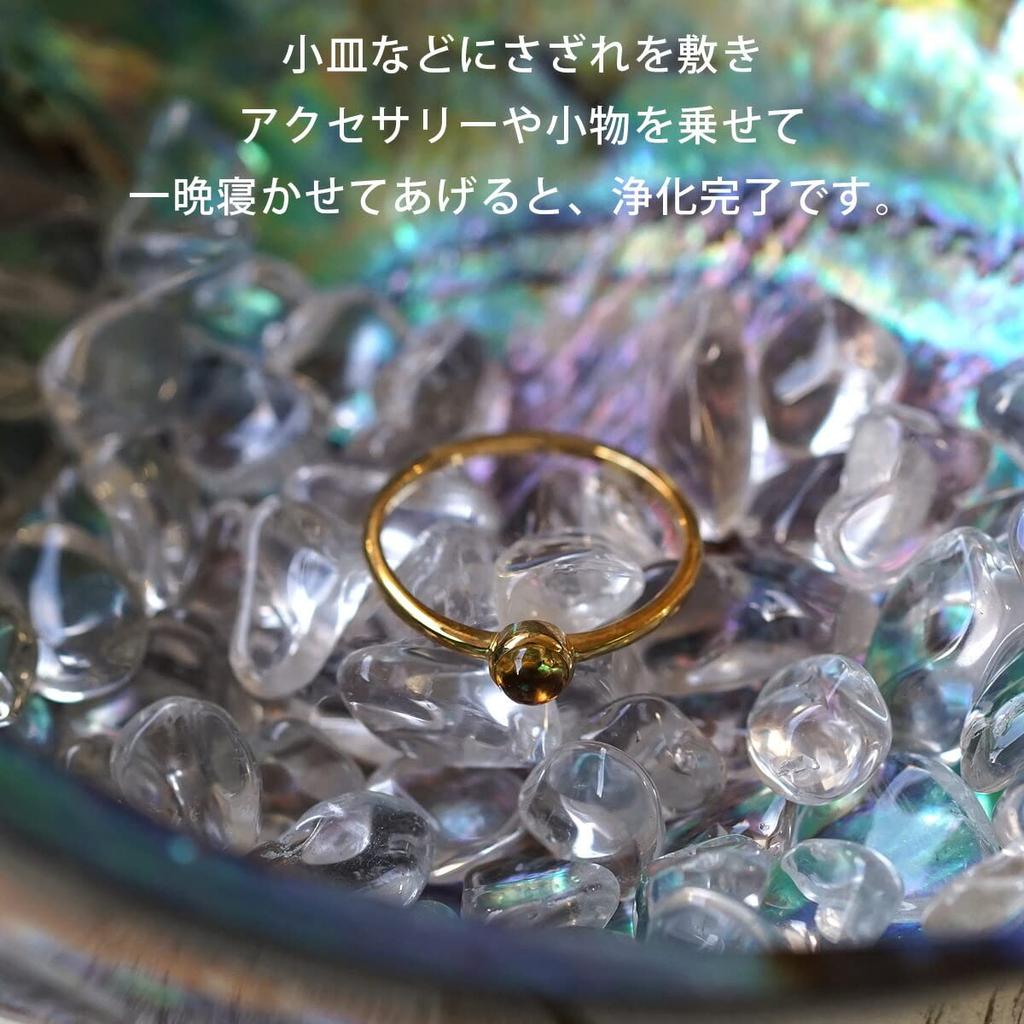 Andesine gravel chips 100g energy charging LUCAS Natural stone power stone / Purification, cleansing, /